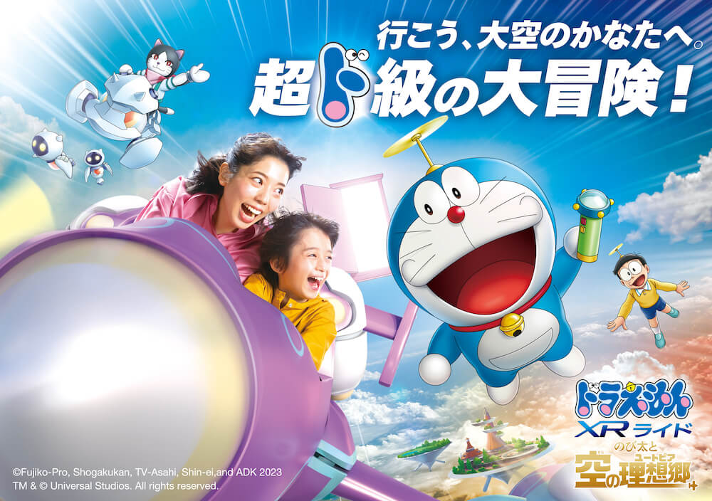 Doraemon And Friends on Google Earth !, By Map Secrets