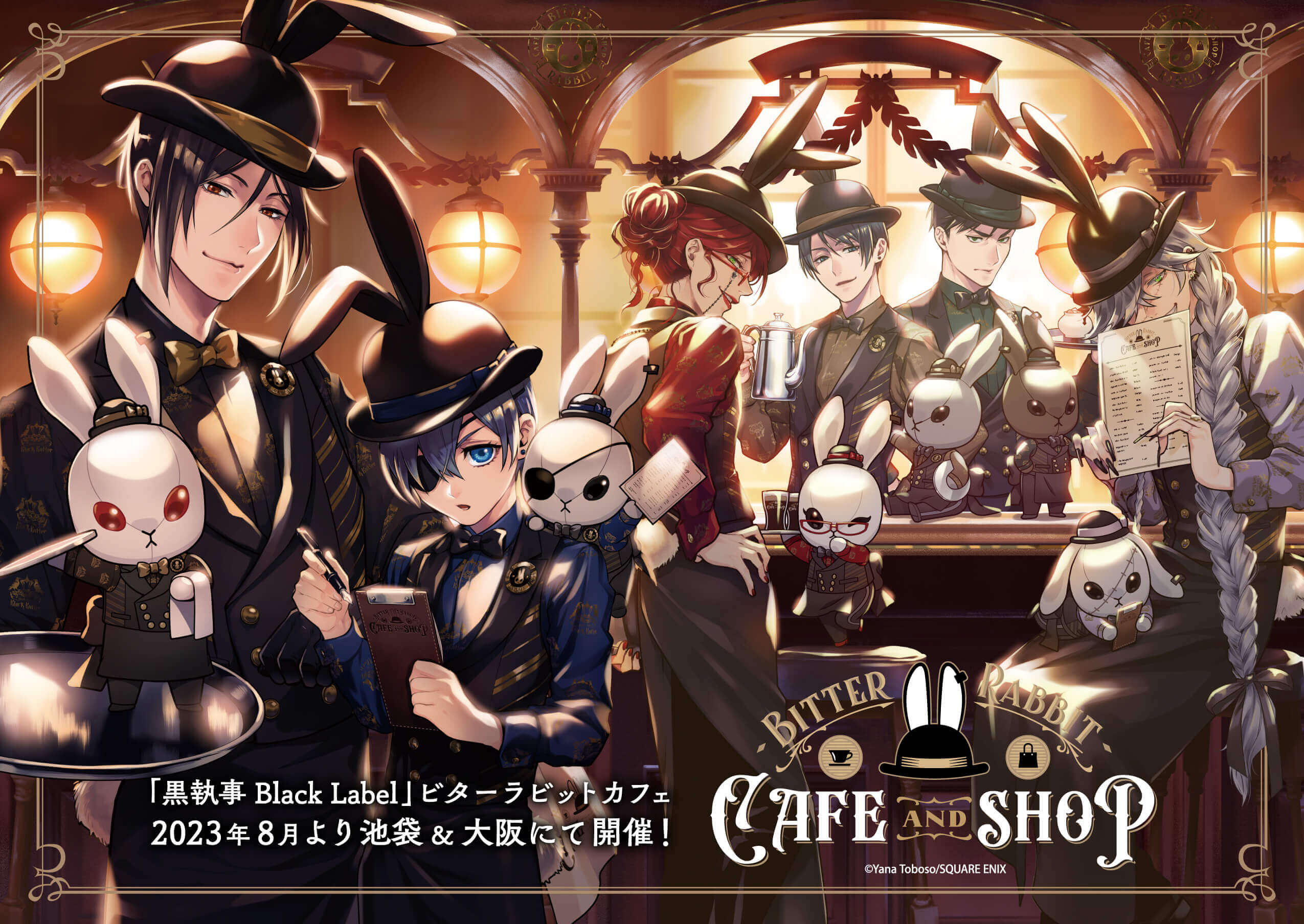 Black Butler Launches Bitter Rabbit Café and Shop - Crunchyroll News