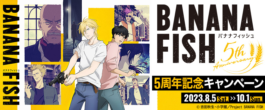 Banana Fish Anime Wins Tokyo Anime Award Fest's Fan Prize
