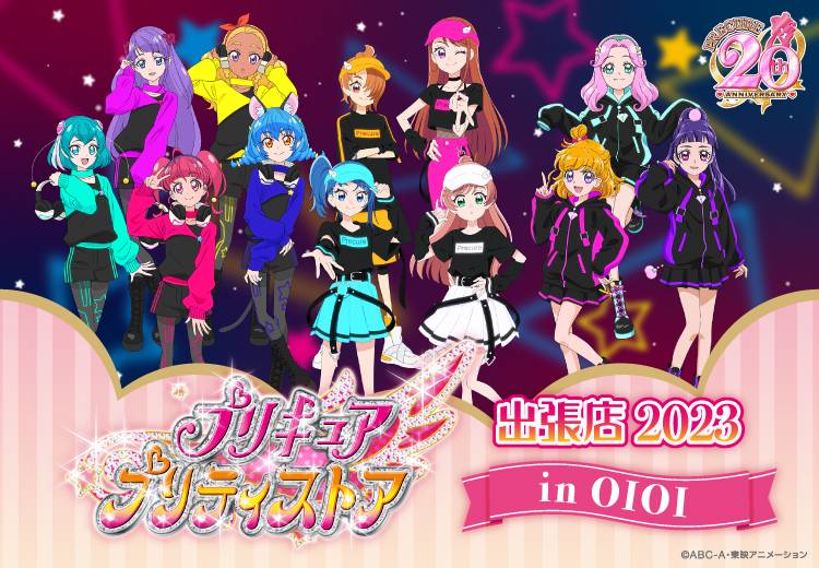 Pretty Cure Pretty Store in OIOI – Anime Maps