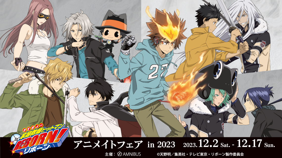 Reborn!” Animate Fair in 2023 – Anime Maps