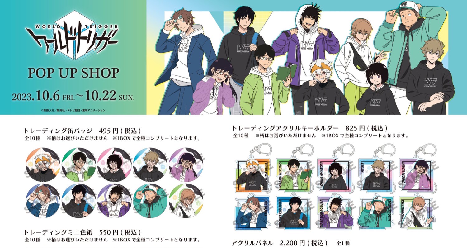 World Trigger Anime Series gets Valentine's Day Pop-Up Store at