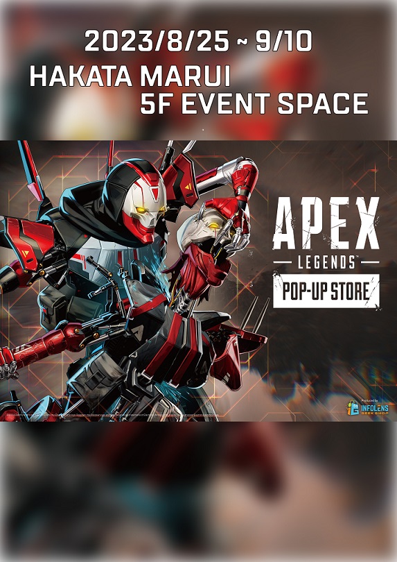 Apex Legends Hero Skins& Season 13 Event Leaks - Game News 24