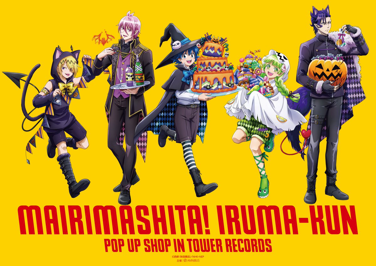 Music Collection AKUMAX!!!, Mairimashita! Iruma-kun Wiki