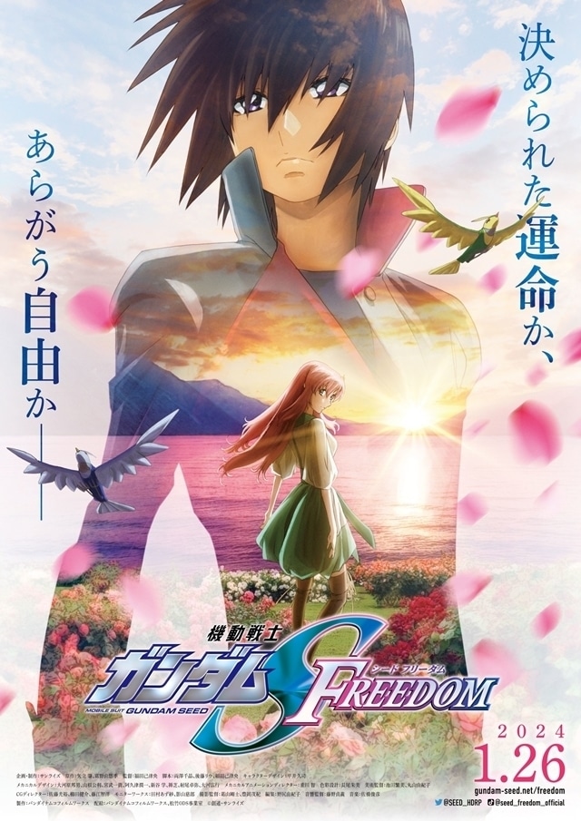 Kishō Taniyama A.O.T.: Wings of Freedom Anime Attack on Titan Game, Anime,  game, video Game, cartoon png | Klipartz