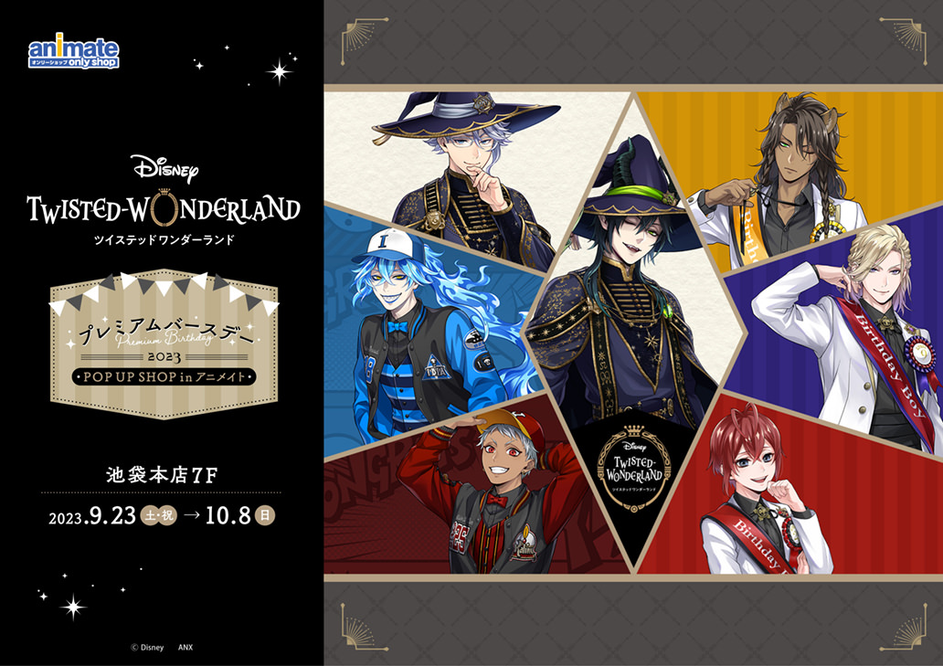 Disney Twisted-Wonderland” Premium Birthday 2023 POPUP SHOP in animate –  Anime Maps