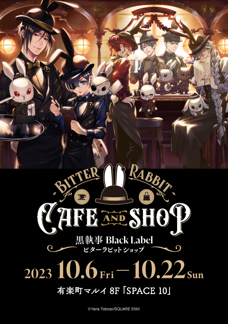 Kuroshitsuji (Indonesia) — Main Visual for Bitter Rabbit Cafe and Shop  from