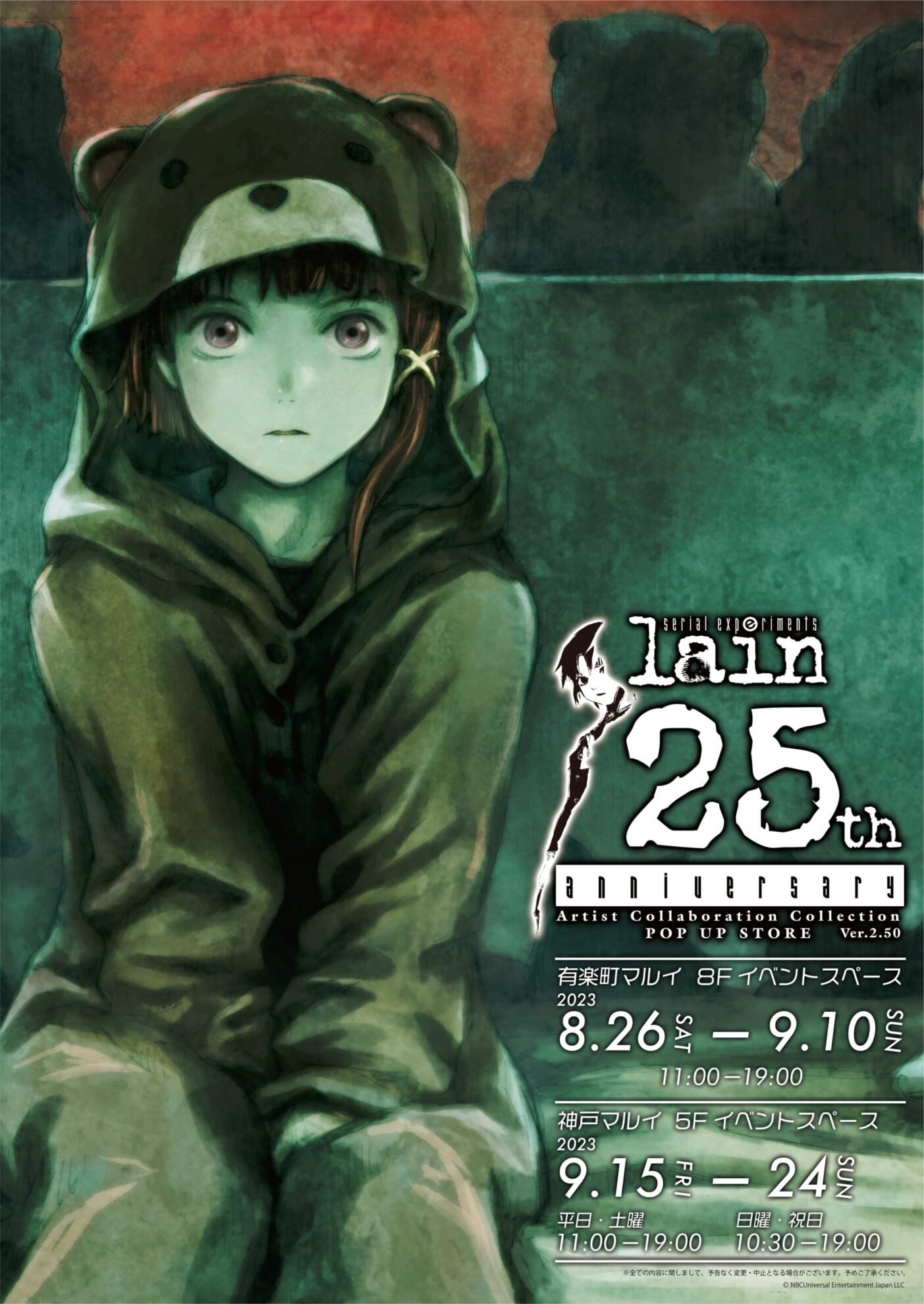 Ñ dá agr cara, estou assistindo Serial Experiments Lain em 2023