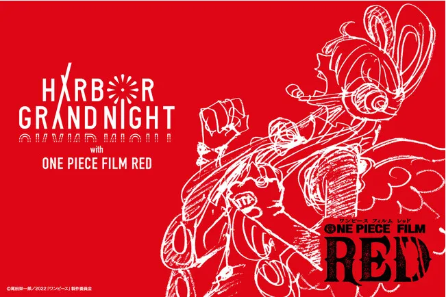 ONE PIECE FILM RED HARBOR GRAND NIGHT? – Anime Maps
