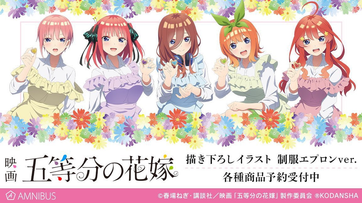 The Quintessential Quintuplets,” based on the manga by Negi Haruba