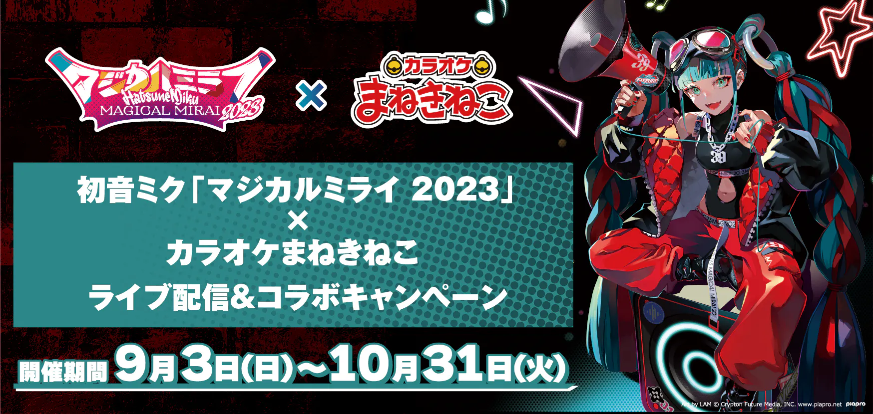 Upcoming BanG Dream! x Persona 5 collab event is too anime to handle