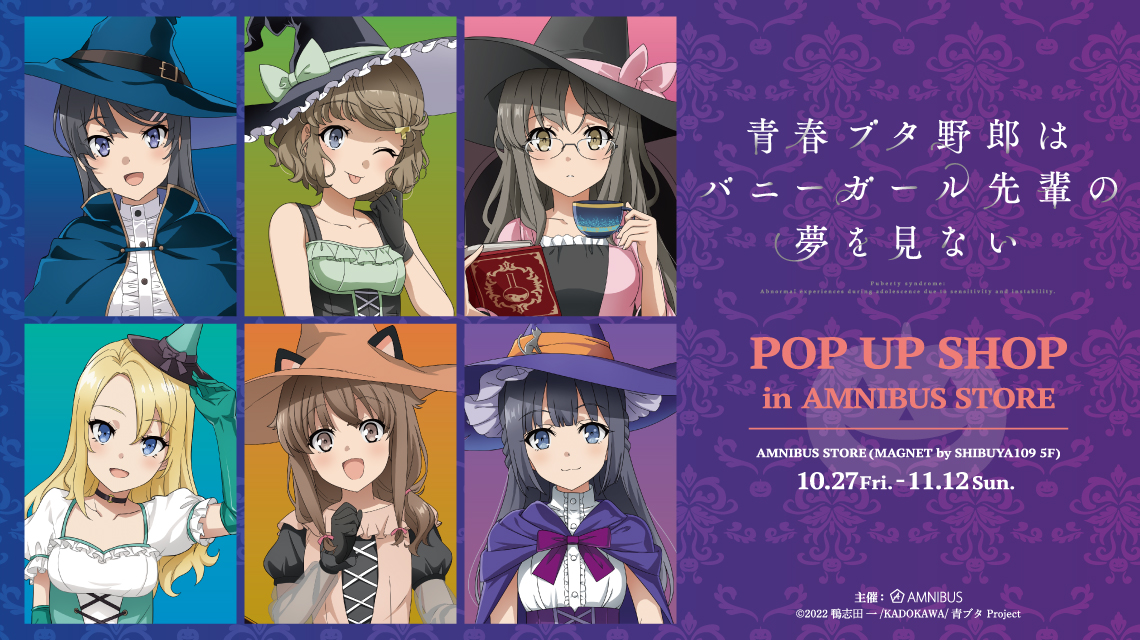 Seishun Buta Yarou wa Bunny Girl Senpai no Yume wo Minai Pop Up Shop in  Amnibus Store, Events