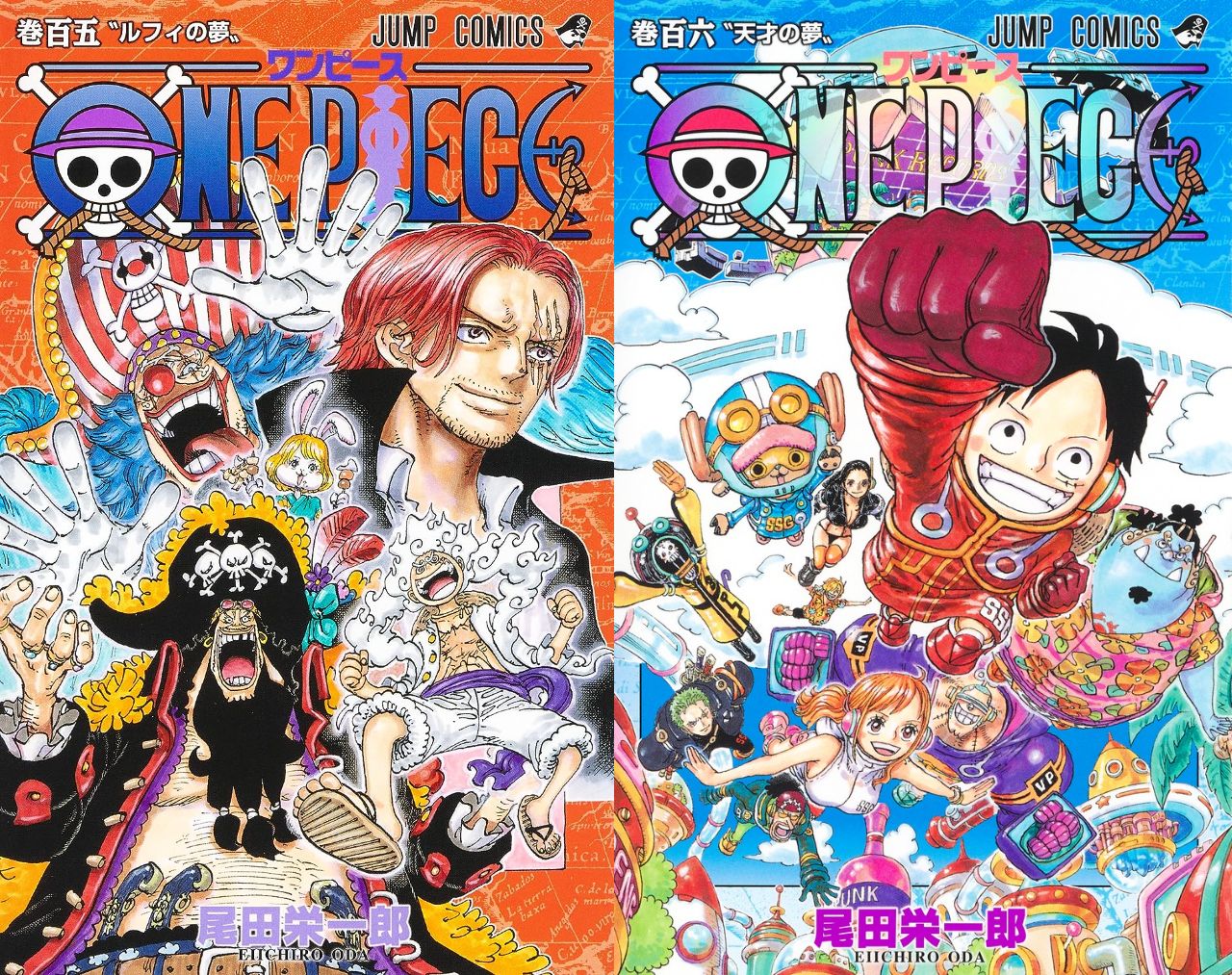 ONE PIECE vol. 107 cover [HQ] : r/OnePiece