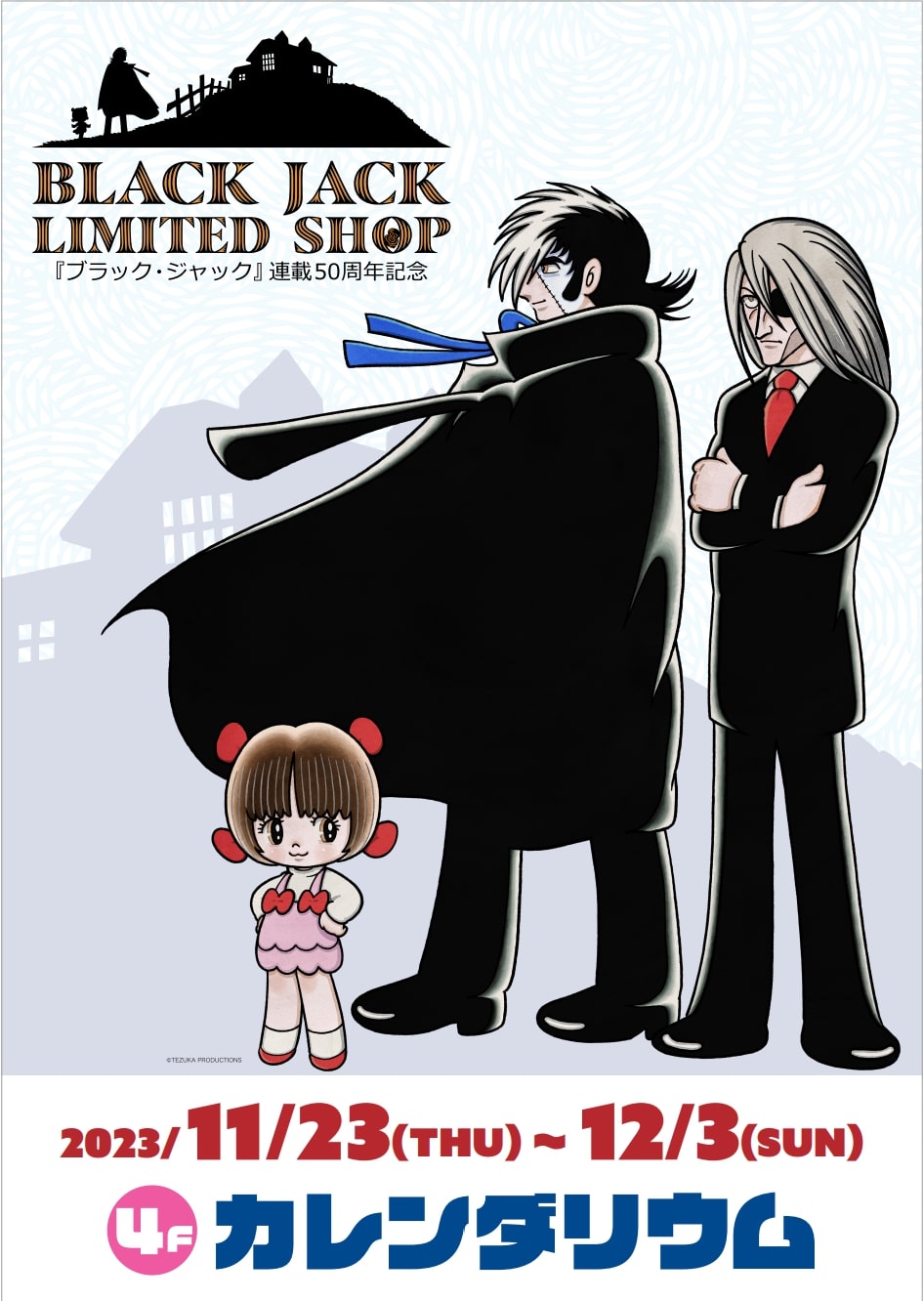 Boys Girls Kids Kobe Bryant Cartoon Anime 3d Printing Short Sleeved New New  Arrival T-shirts | Fruugo AE