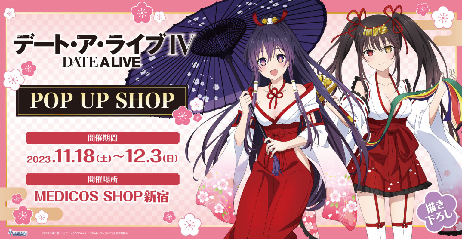 Date A Live Encore 4 – Japanese Book Store