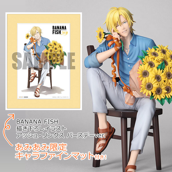 Celebrate the 5th anniversary of the TV anime BANANA FISH with a
