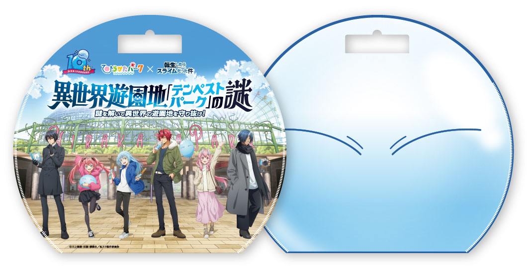 Collaboration Event with Popular Anime “That Time I Got
