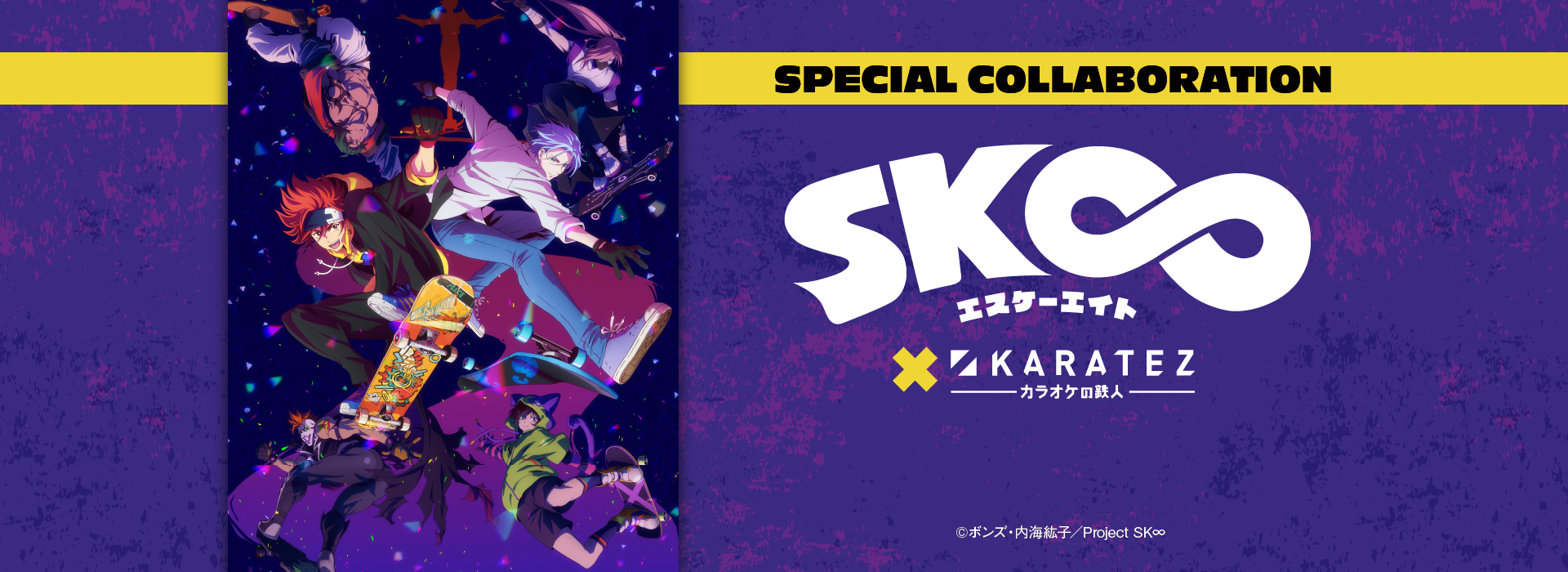 OFFICIAL SK8 The Infinity Posters【 Update December 2023】