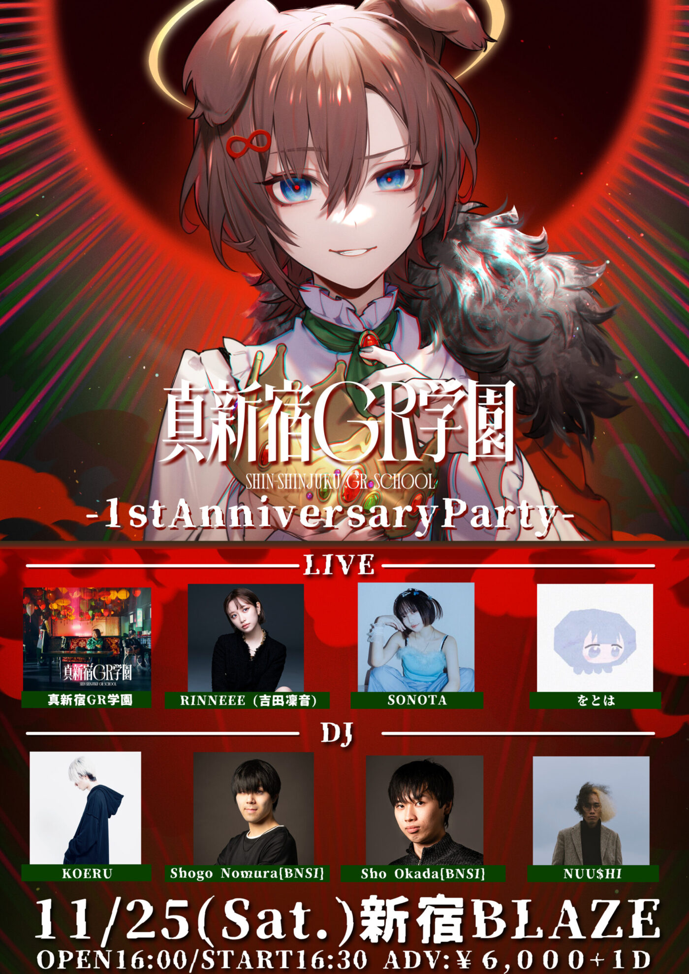 Shin-Shinjuku GR Academy -1st Anniversary Party – Anime Maps