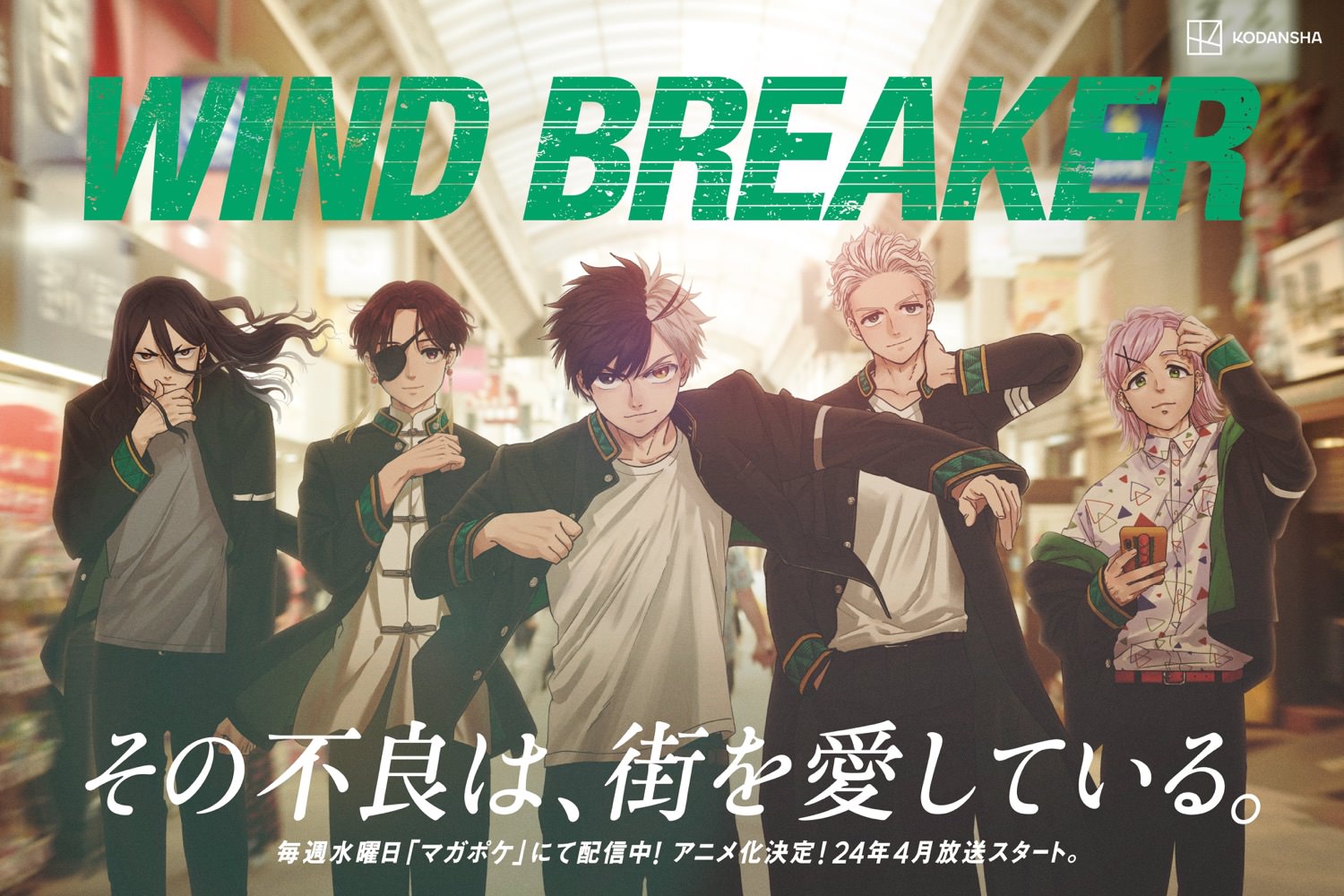 Anime picture code: breaker 1280x905 232614 es