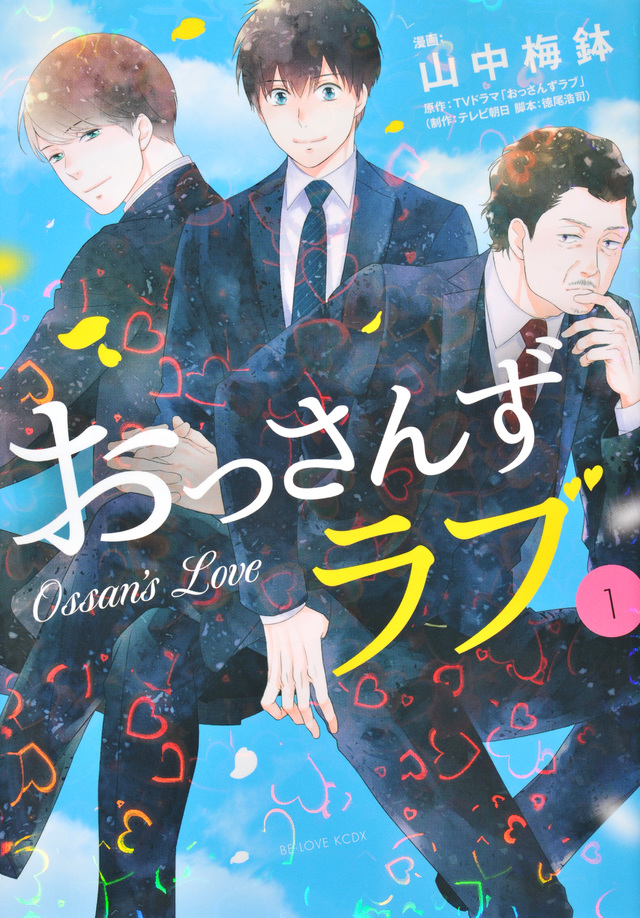 Ossan's Love Returns - Series Review