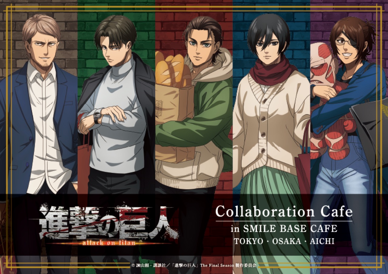 Collaboration Event with Popular Anime “Attack on Titan” Begins in