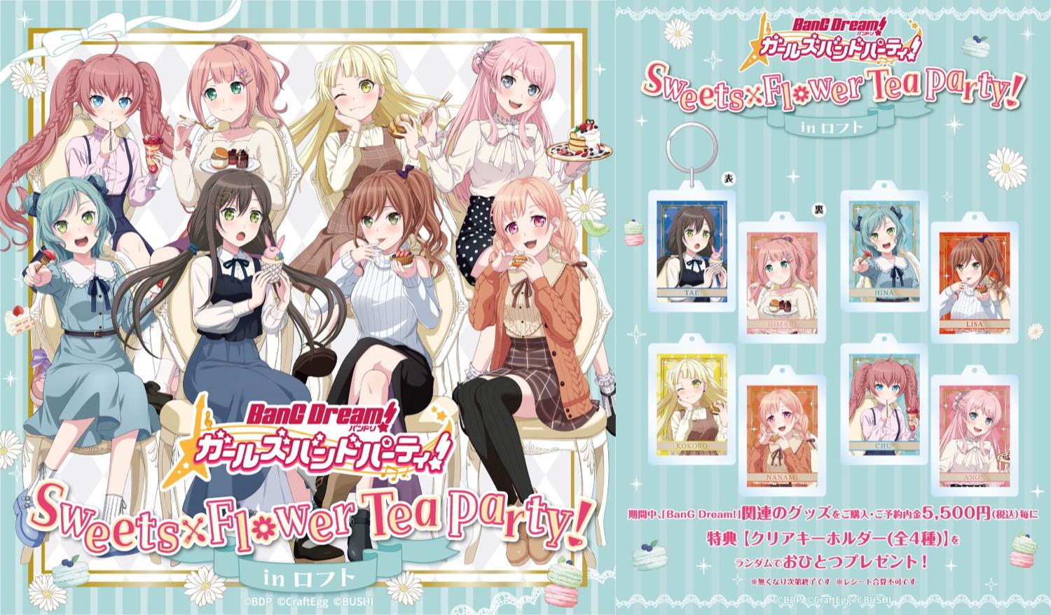 BanG Dream! Girls Band Party – Anime Tokoyo