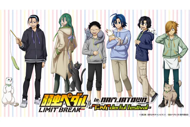 Yowamushi Pedal LIMIT BREAK in NAMJATOWN -“Nyan”derful festival- – Anime  Maps