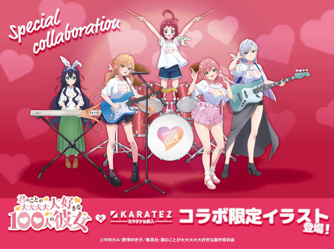 Kawaii Anime Karaoke - Album by I Love You! Project | Spotify