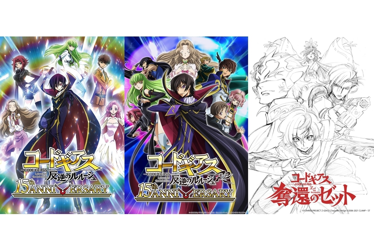 Code Geass: Z Of The Recapture - What We Know So Far