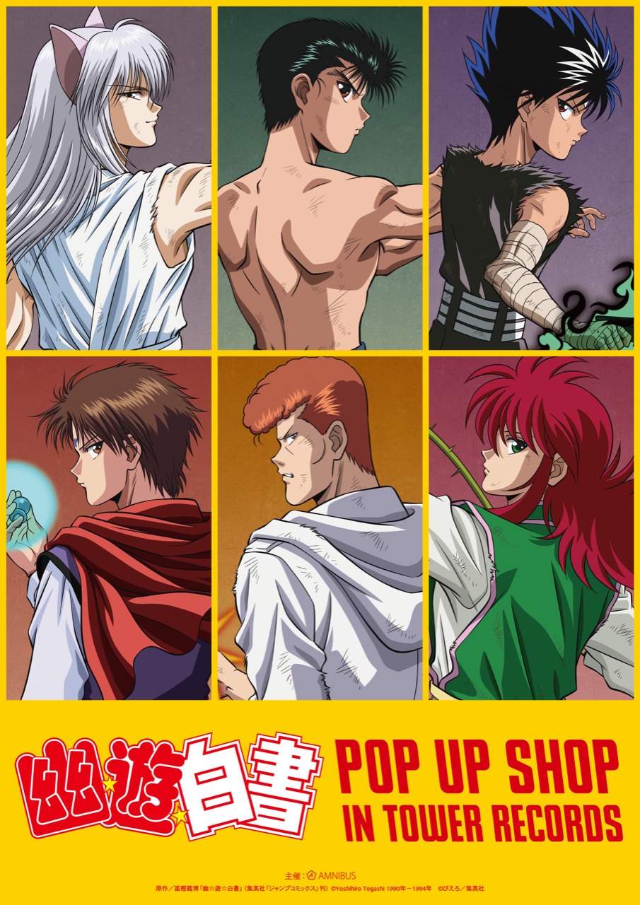 YU YU HAKUSHO MELHOR ANIME DO MUNDO! Por que Assistir?! 