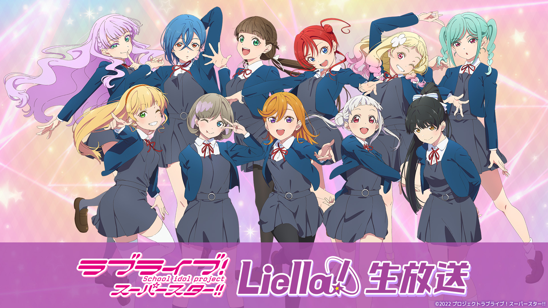 Love Live! Series Joint Live Event Koshien – Anime Maps