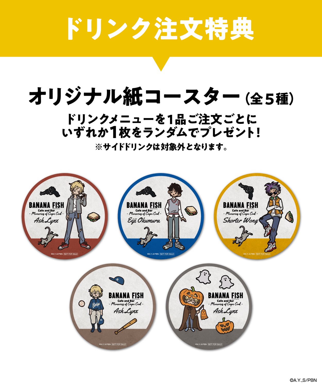 Banana Fish Anime Series Gets Themed Cafe in Ikebukuro This Winter, MOSHI  MOSHI NIPPON