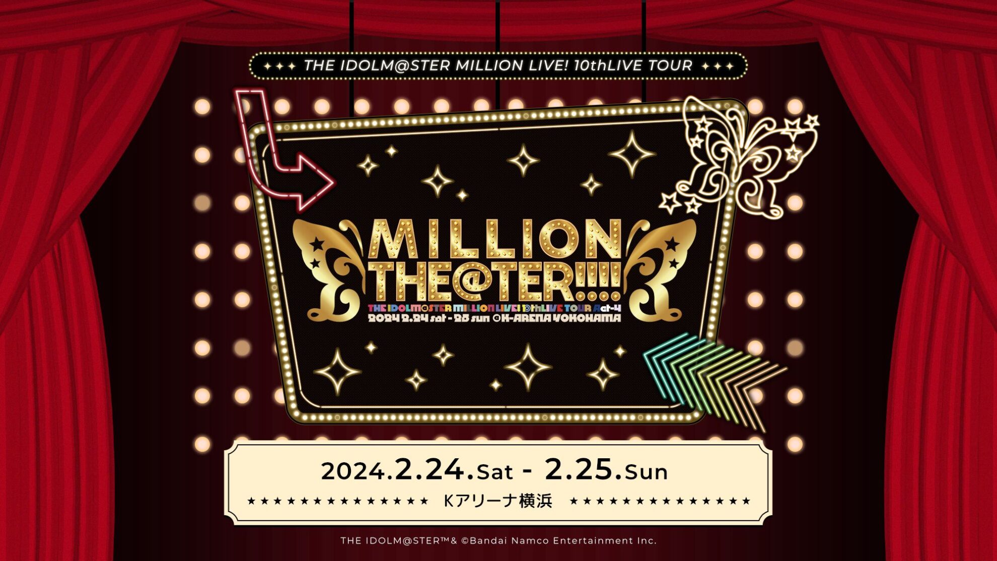 THE IDOLM@STER MILLION LIVE！4th ララビット特装版 - チケット