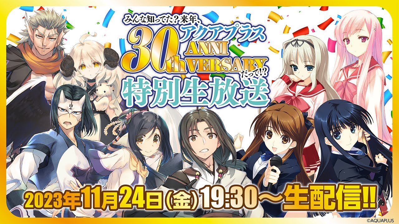 Shinobi Master Senran Kagura: New Link Announced for Smartphones