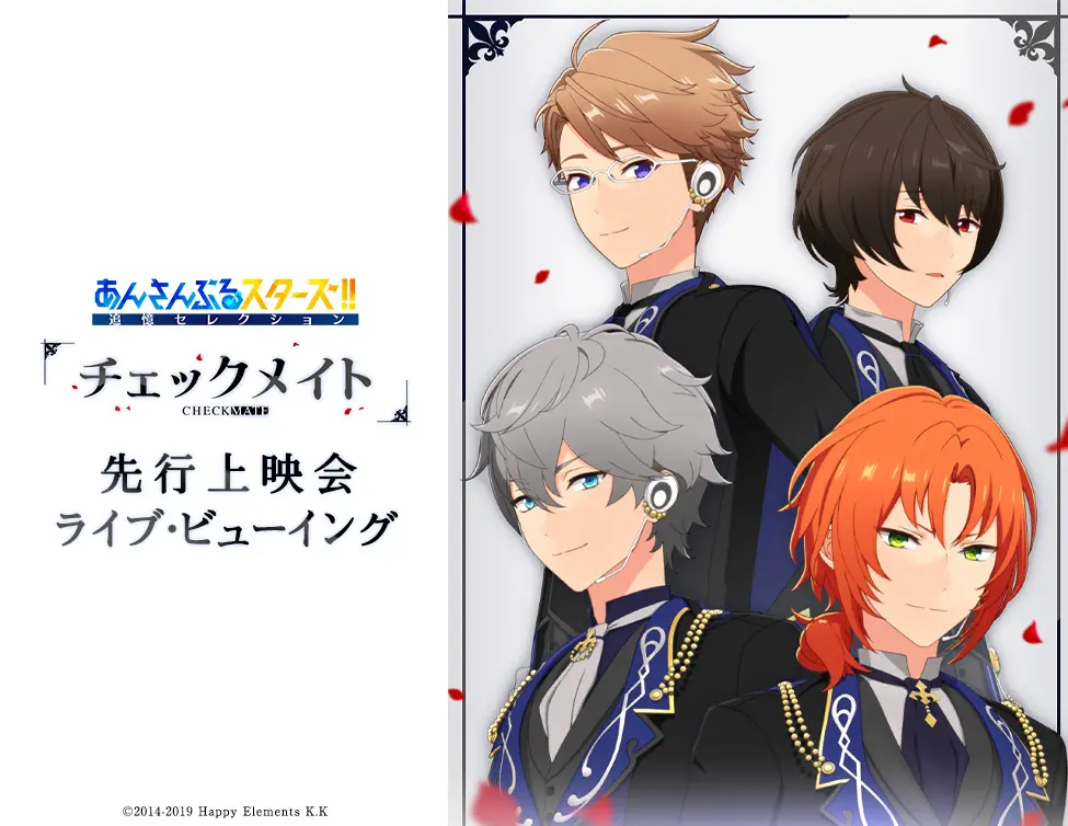 Ensemble Stars!! Road To Show!! Release Date, Characters, And Plot - What  We Know So Far