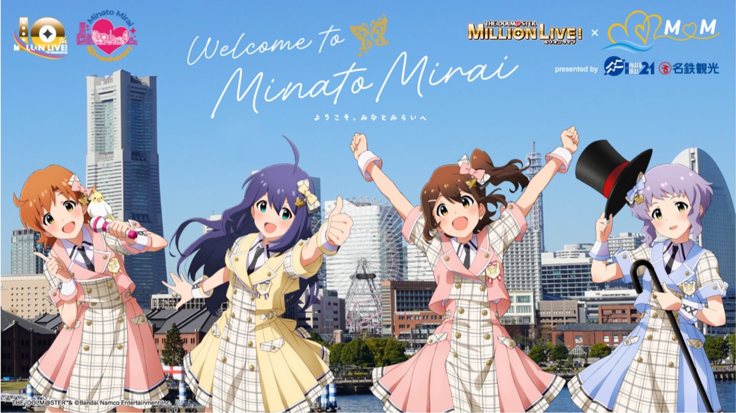 THE IDOLM@STER MIRIMAS x Minato Mirai – Anime Maps