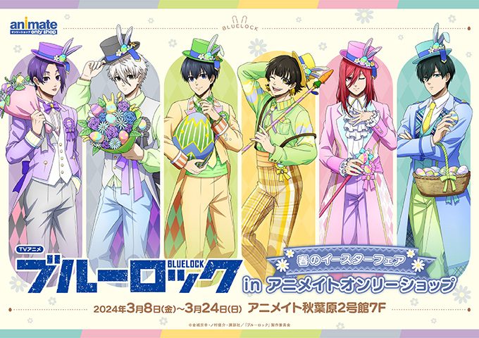 Easter Rem - Anime Wallpaper | Anime, Anime wallpaper, Anime artwork