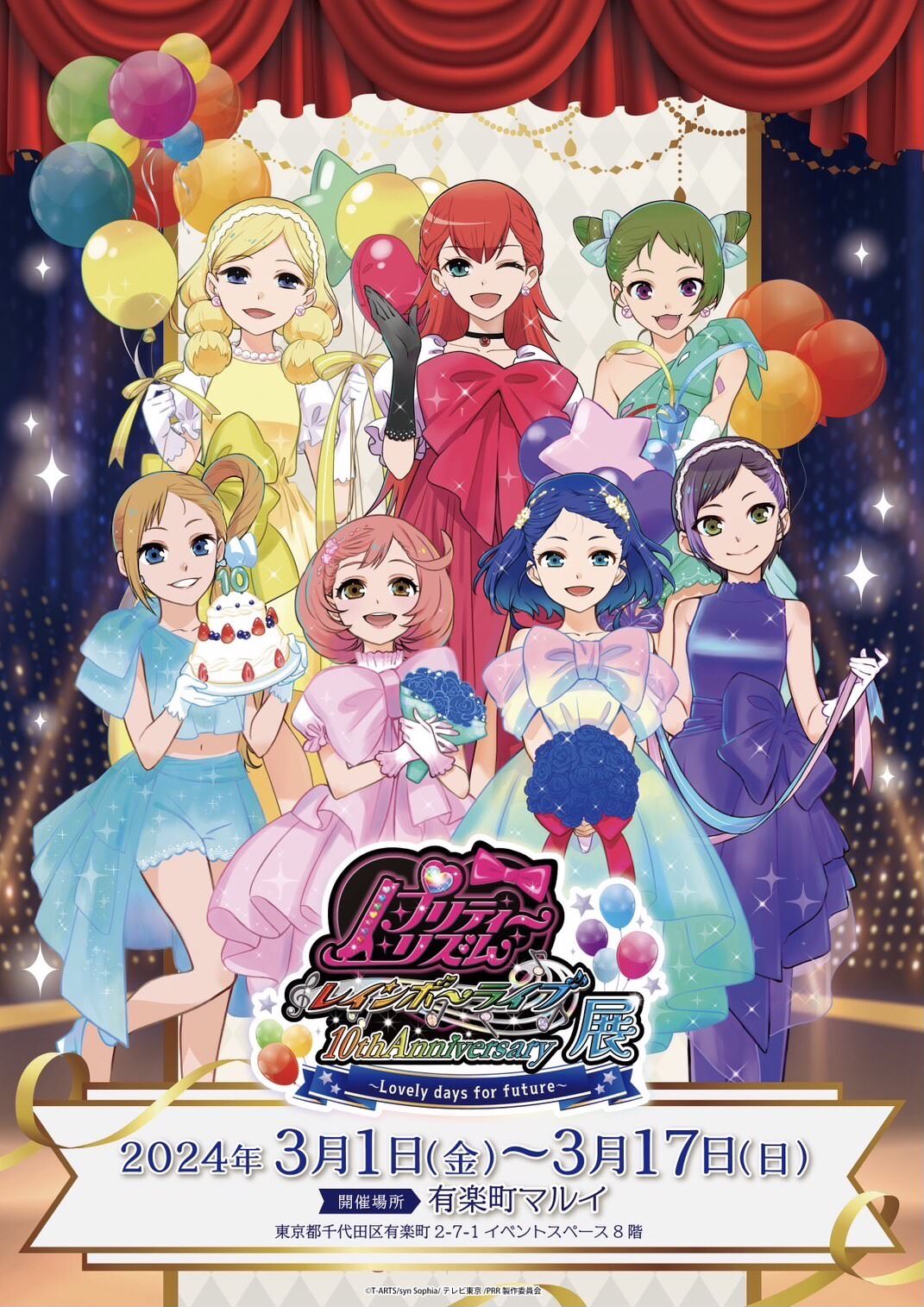 Pretty Rhythm Rainbow Live 10th Anniversary Exhibition in 