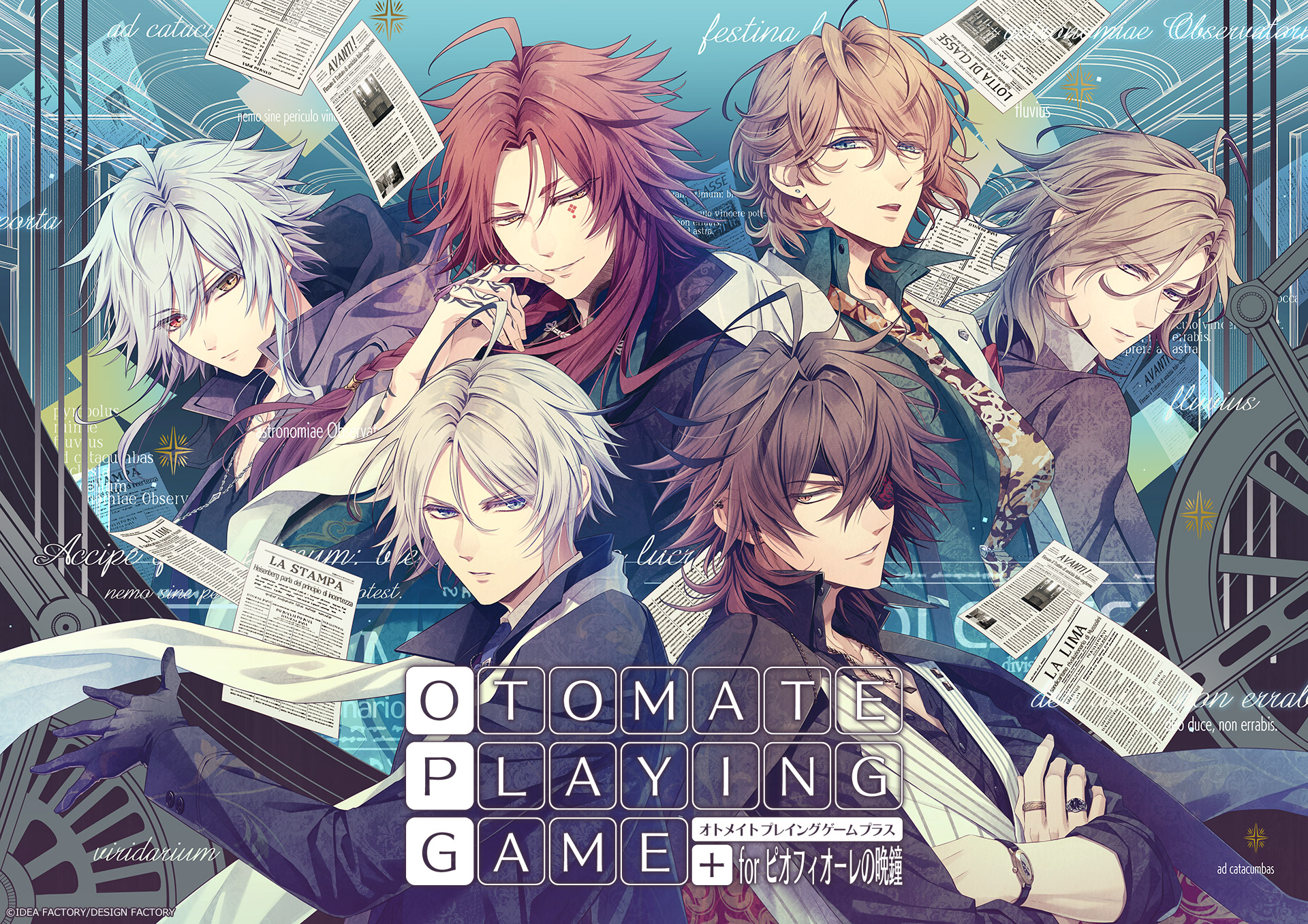 OTOMATE withU series museum」 – Anime Maps