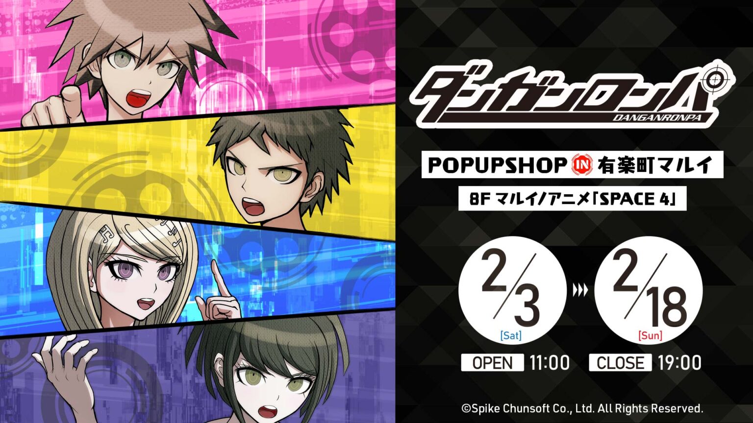 Danganronpa POP UP SHOP at Yurakucho Marui Anime Maps