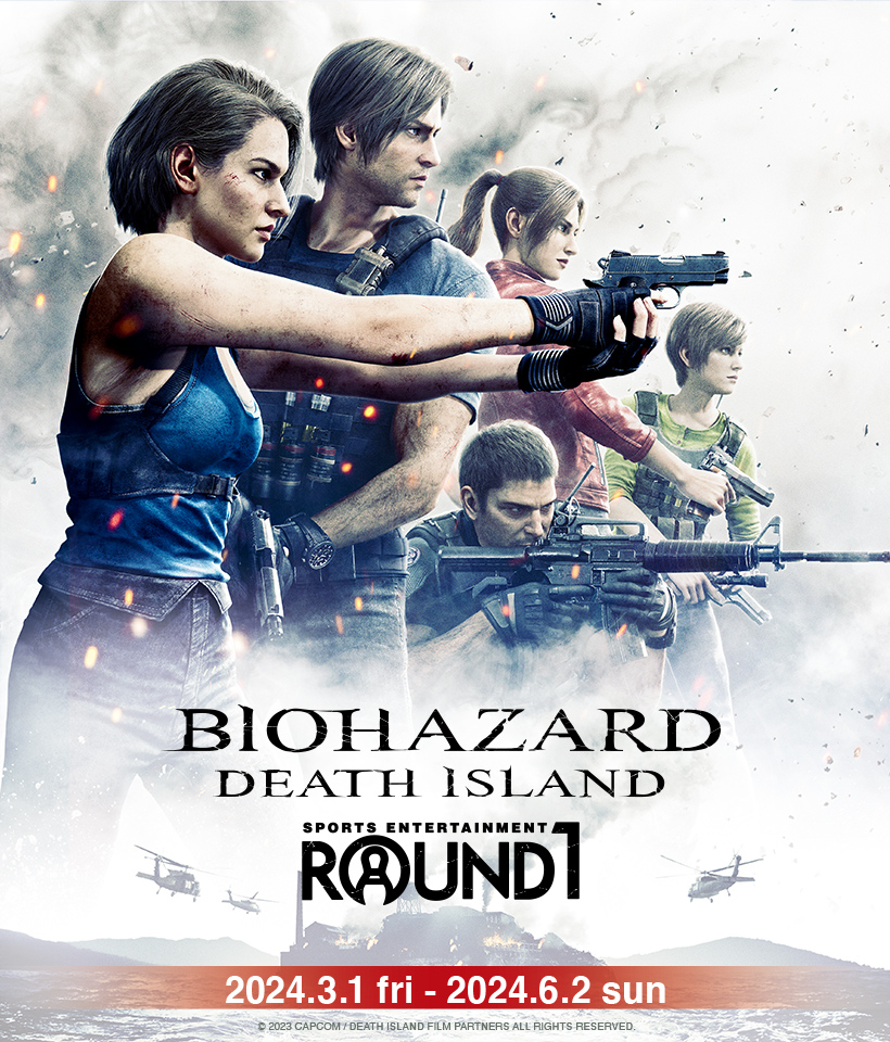 Resident Evil : Biohazard Death Island x Round 1 collaboration campaign  will be held! – Anime Maps