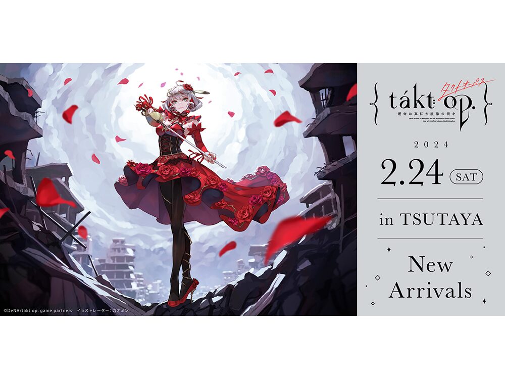 The “takt op. Destiny in the Scarlet Melody City” POP UP SHOP is 