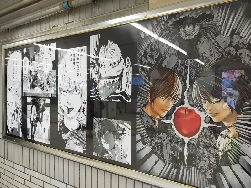 Death Note Exhibition, 8th Sep–9th Oct, 2023