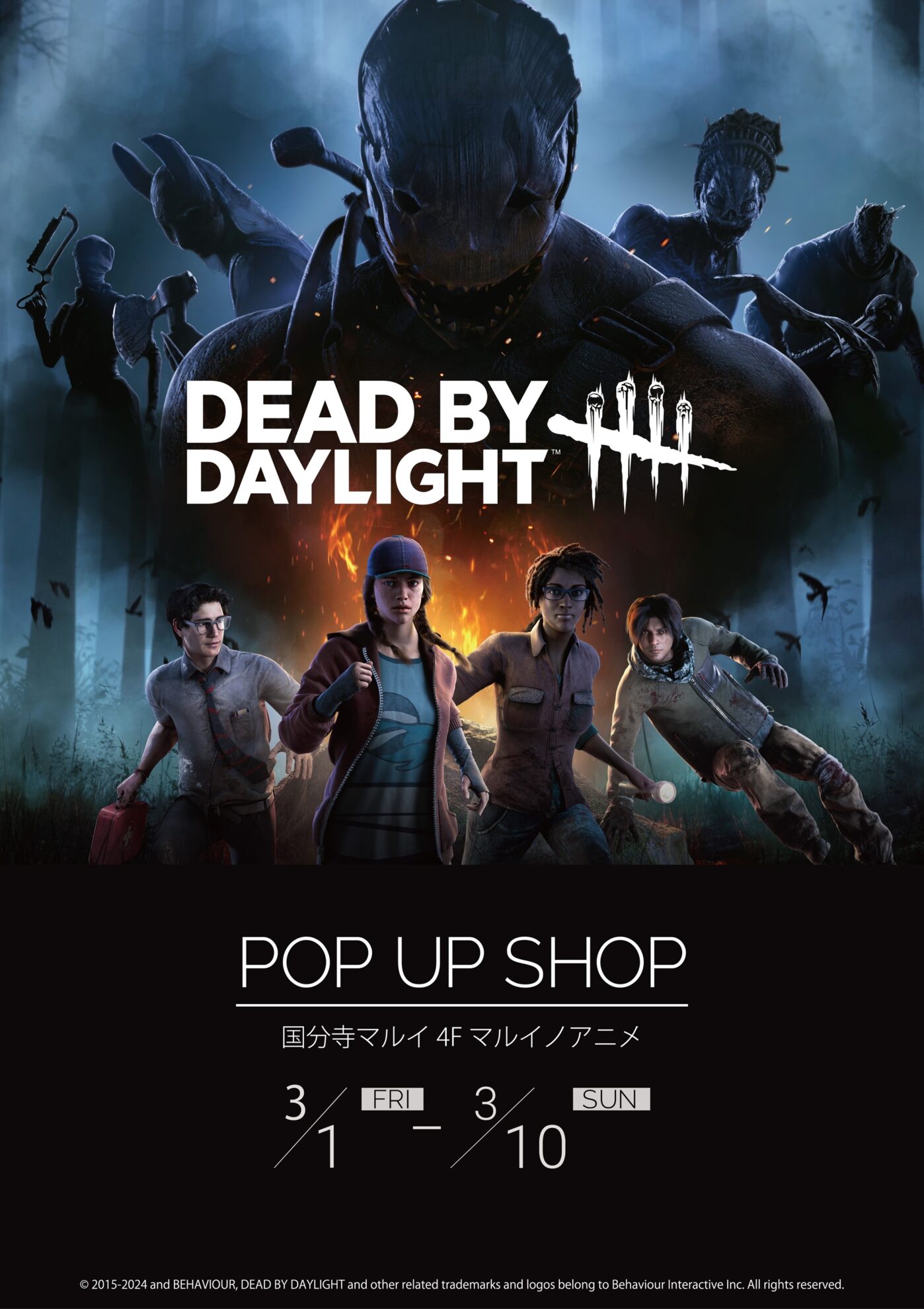 Dead by Daylight POP UP SHOP