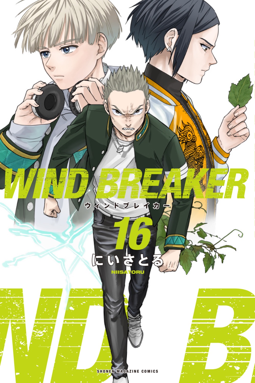 Nisatoru “WIND BREAKER” Latest Volume 16 – Anime Maps