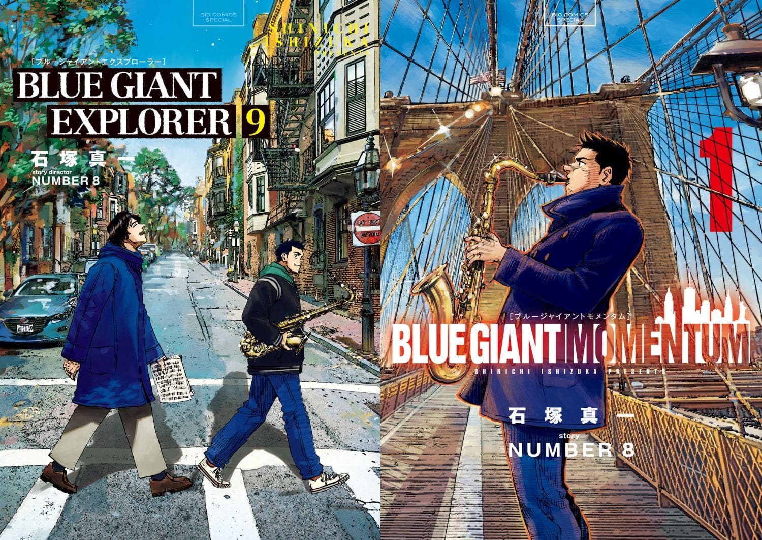 Shinichi Ishizuka's “BLUE GIANT” 2 latest books to be released 