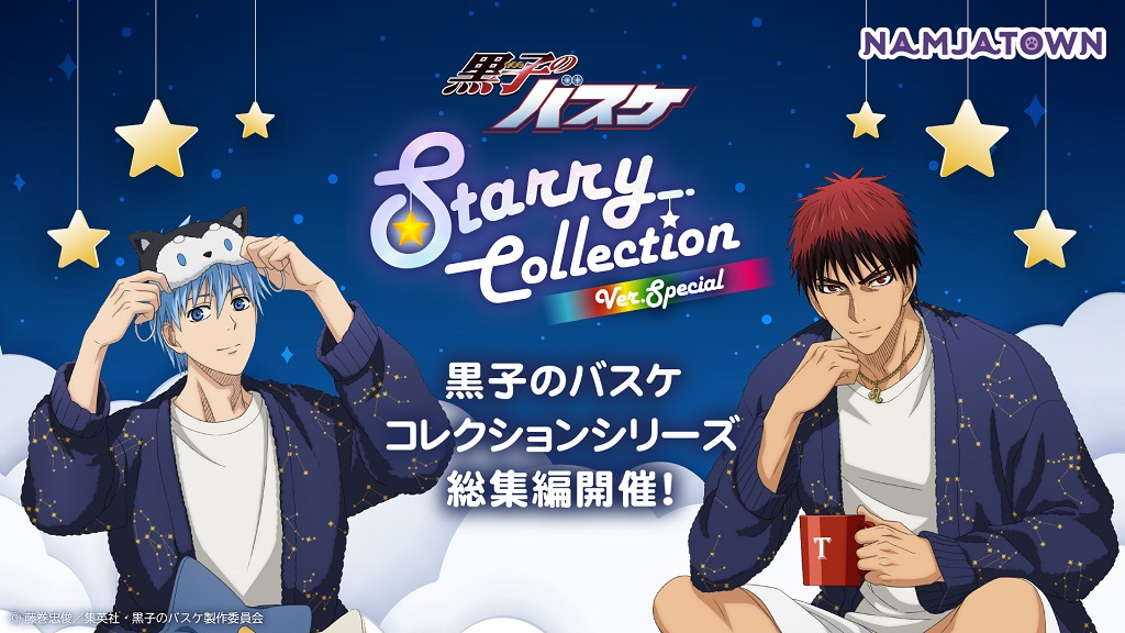 黒子のバスケ Starry Collection Ver. Special – Anime Maps