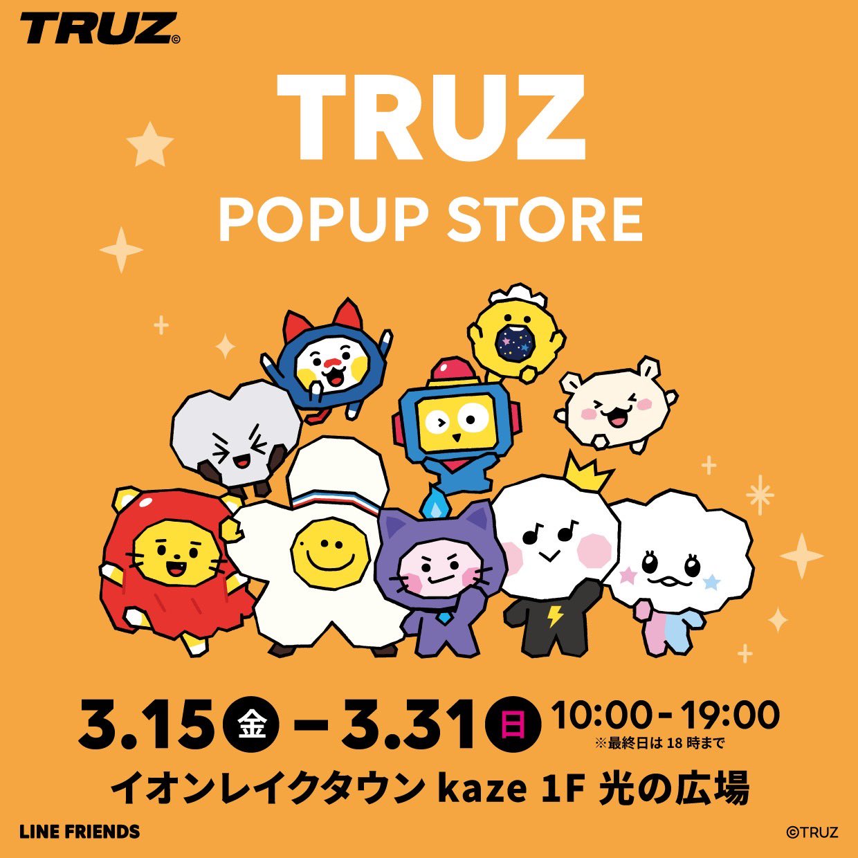 TRUZ Pop-up Store in Aeon Lake Town – Anime Maps