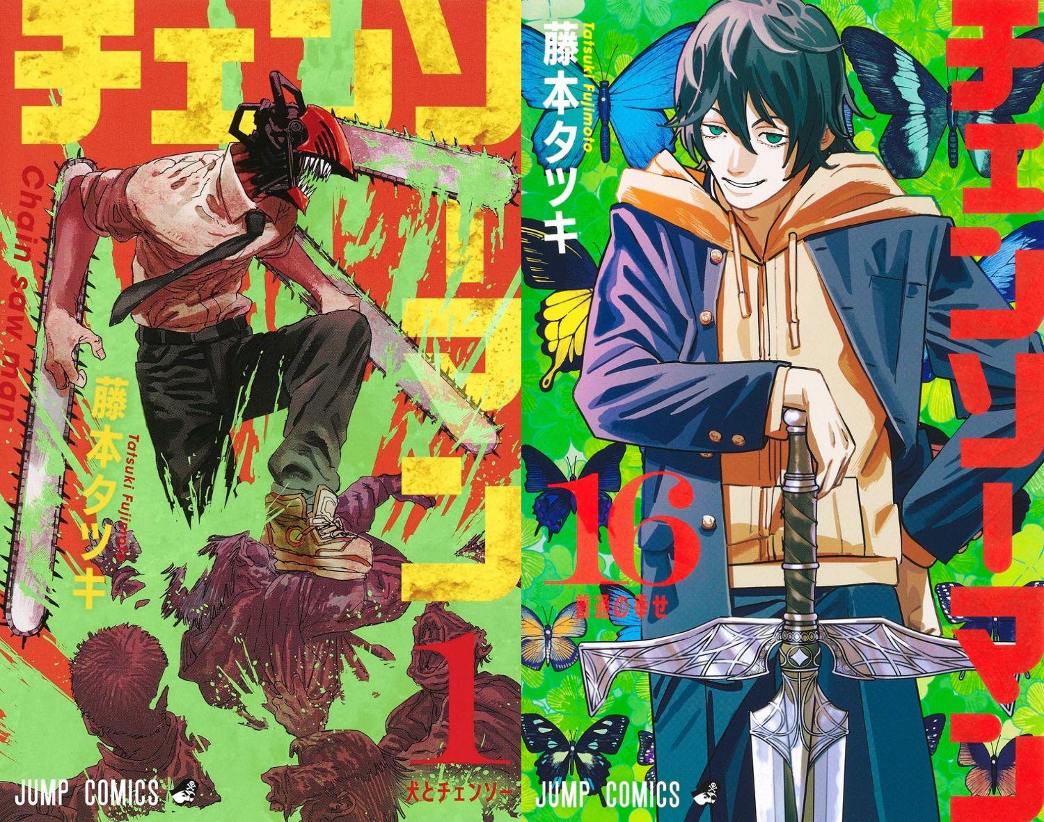 Tatsuki Fujimoto “Chainsaw Man” Latest Volume 17 Released on April 4